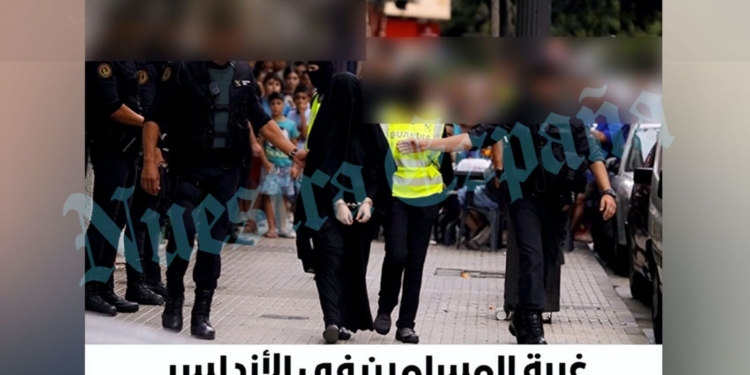 Estado Islámico amenaza a España en su última propaganda. Varias personas y agentes caminan por una calle mientras una persona vestida de negro aparece en el centro de la imagen.